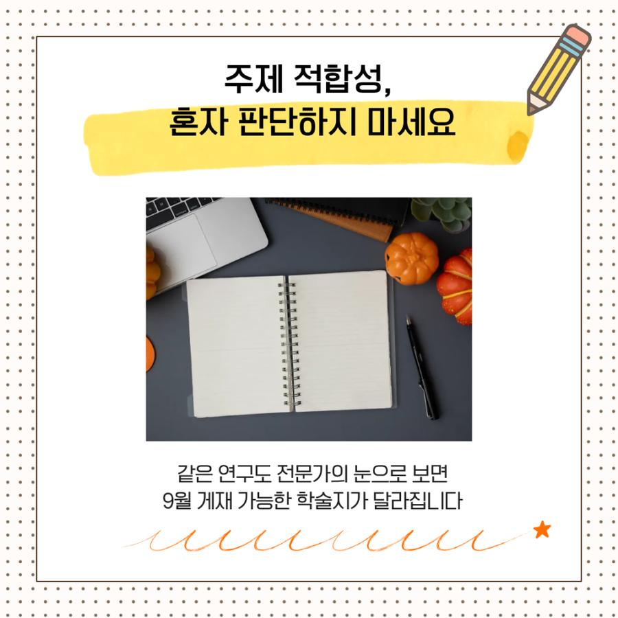관련 이미지