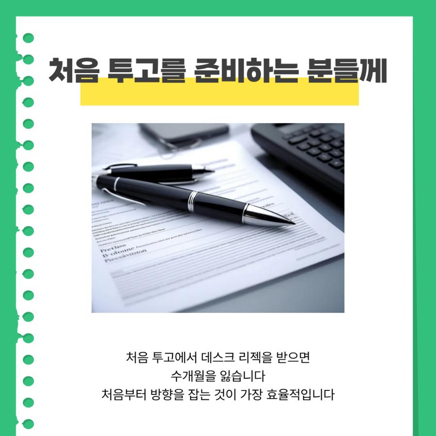 관련 이미지