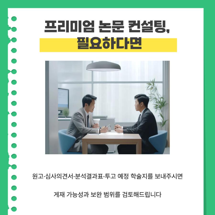 관련 이미지